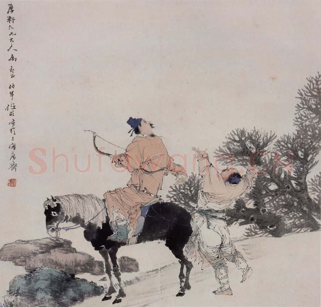 约19世纪70年代末期 任伯年《秋郊射禽图》书画作品