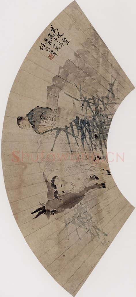 1879年 任伯年《牧羊图》书画作品