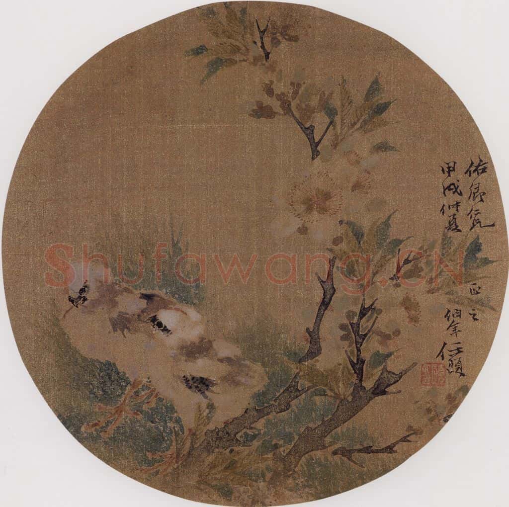1874年 任伯年《李花双雏》书画作品
