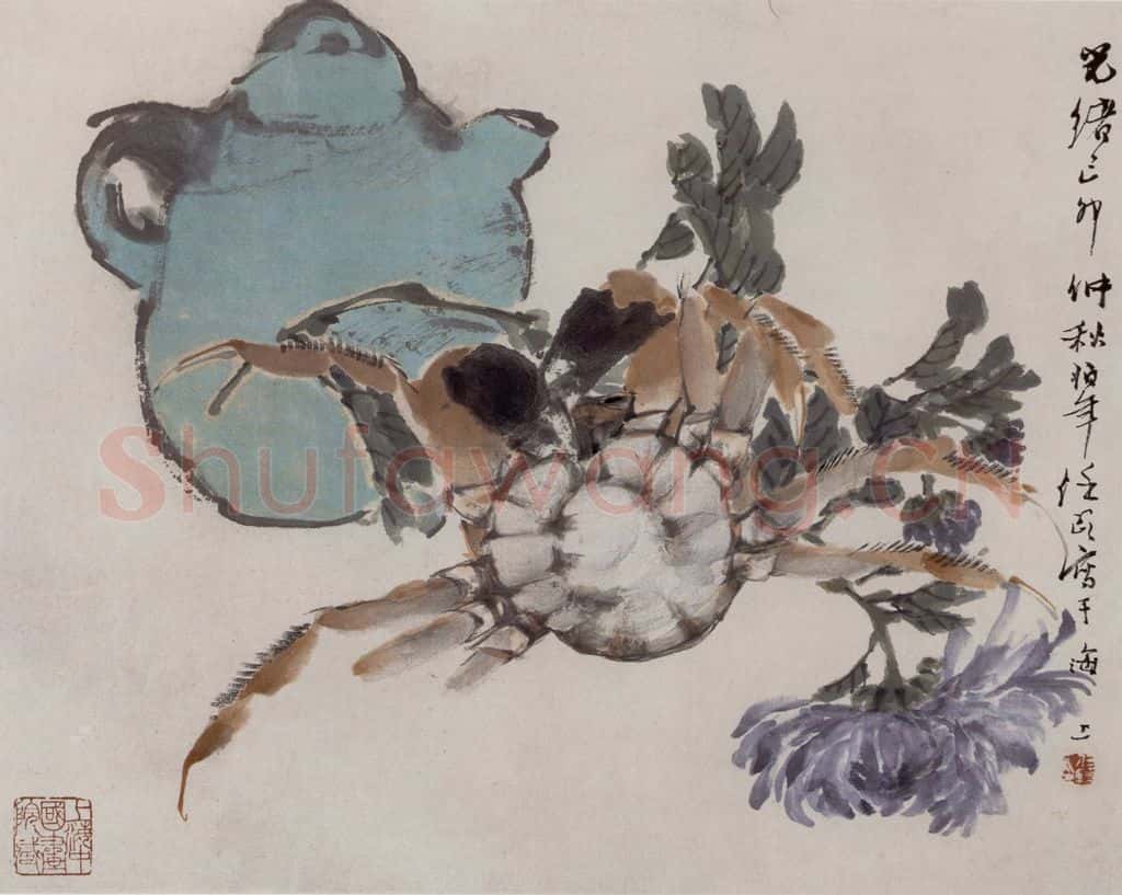 1879年 任伯年《杂画册》书画作品