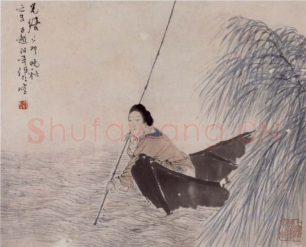 1879年 任伯年《杂画册》书画作品