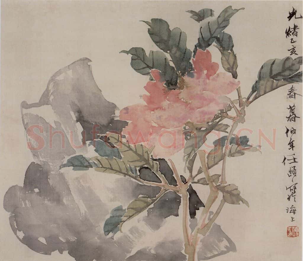 1875年 任伯年《花鸟图册八开》书画作品