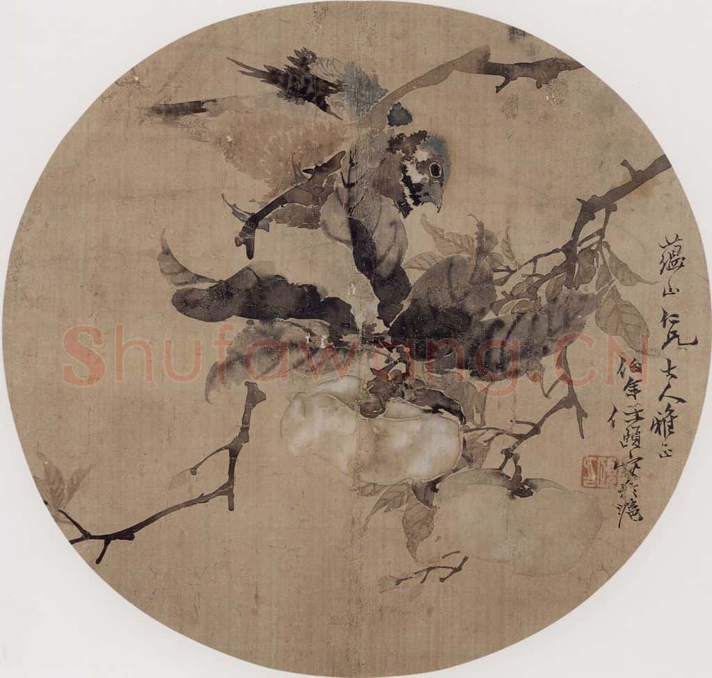 约19世纪70年代中期 任伯年《如意图》书画作品