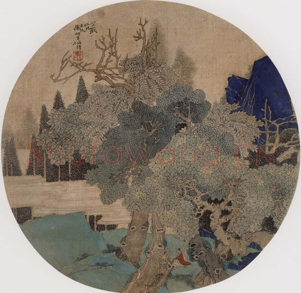 约19世纪70年代中期 任伯年《仿宋金碧人物山水》书画作品