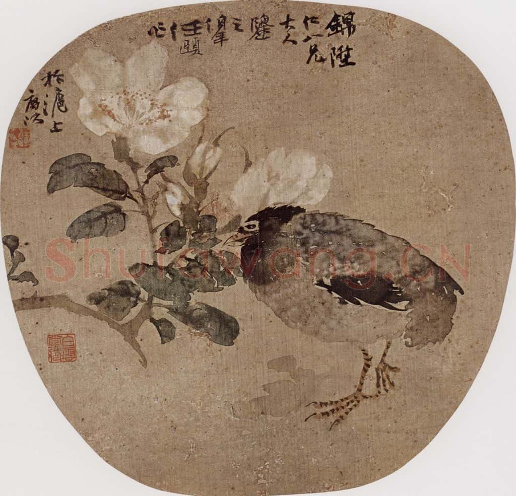 约19世纪70年代中期 任伯年《小鸡栀子》书画作品