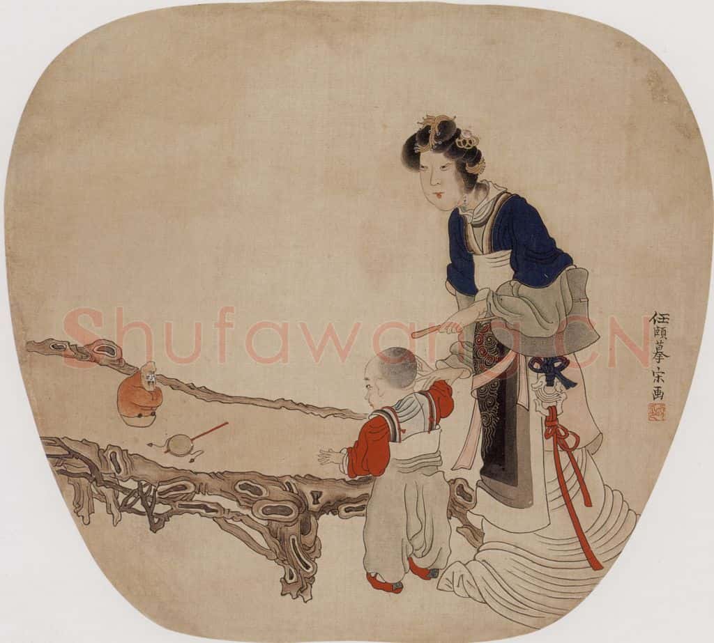 约19世纪70年代中期 任伯年《戏婴图》书画作品