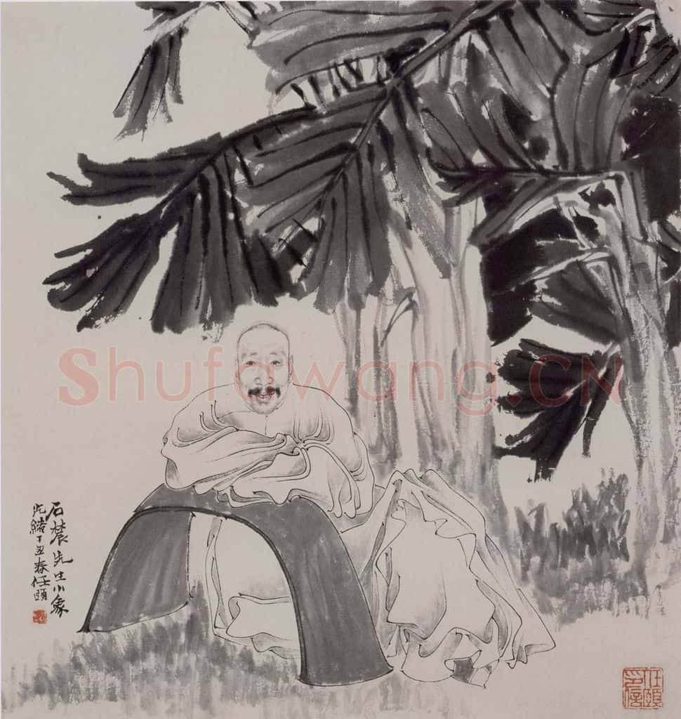 1877年 任伯年《石农先生小像》书画作品