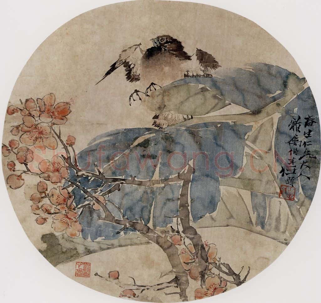 约19世纪70年代中期 任伯年《芭蕉小鸟》书画作品