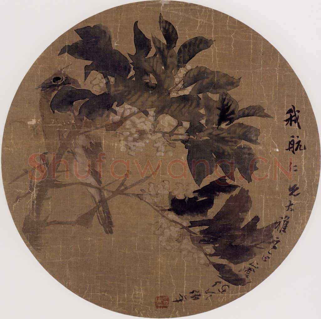 约19世纪70年代中期 任伯年《折枝花鸟》书画作品