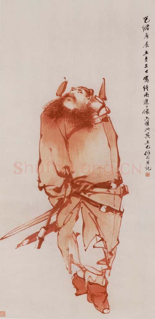 1880年 任伯年《仿金农钟馗图》书画作品