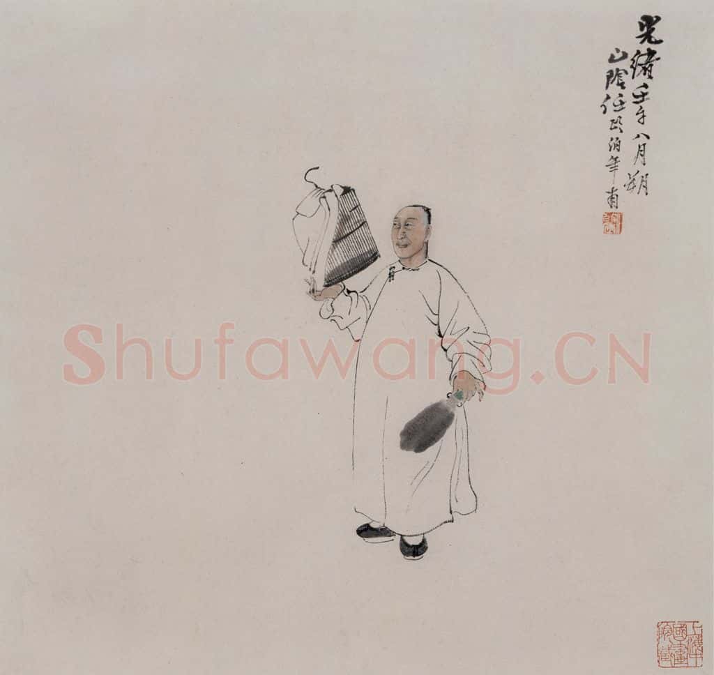 1882年 任伯年《玩鸟人像》书画作品