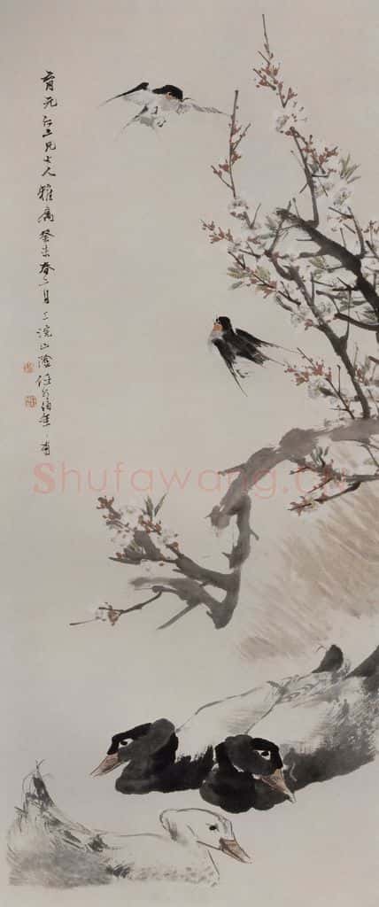 1883年 任伯年《桃花燕鸭图》书画作品