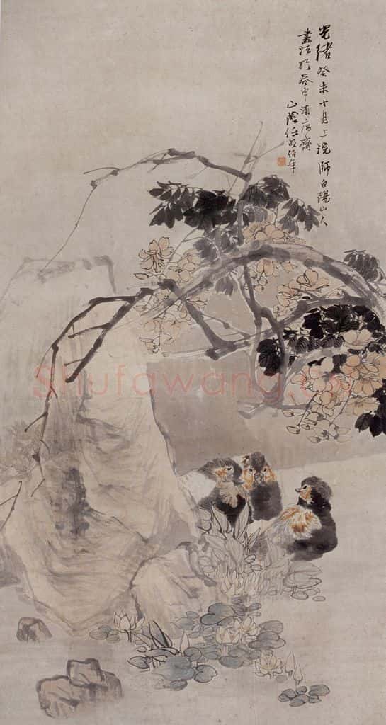 1883年 任伯年《紫藤鸳鸯图》书画作品