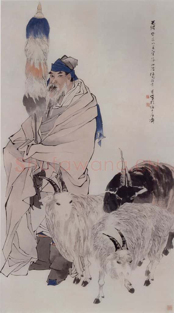 1883年 任伯年《苏武牧羊》书画作品