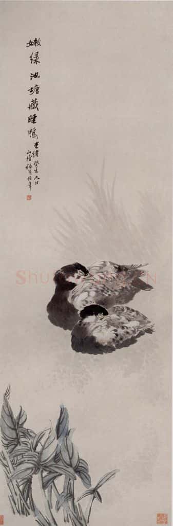 1883年 任伯年《嫩绿池塘藏睡鸭》书画作品