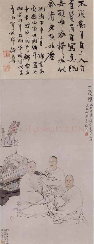 1884年 任伯年《三友图》书画作品
