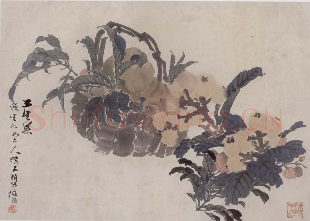 清 任伯年《三生果图》书画作品