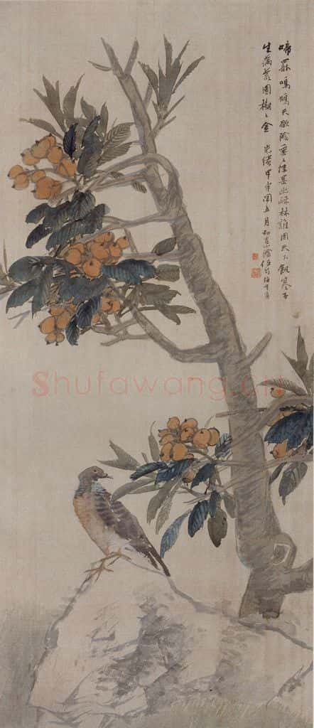 1884年 任伯年《佳果鸣鸠》书画作品