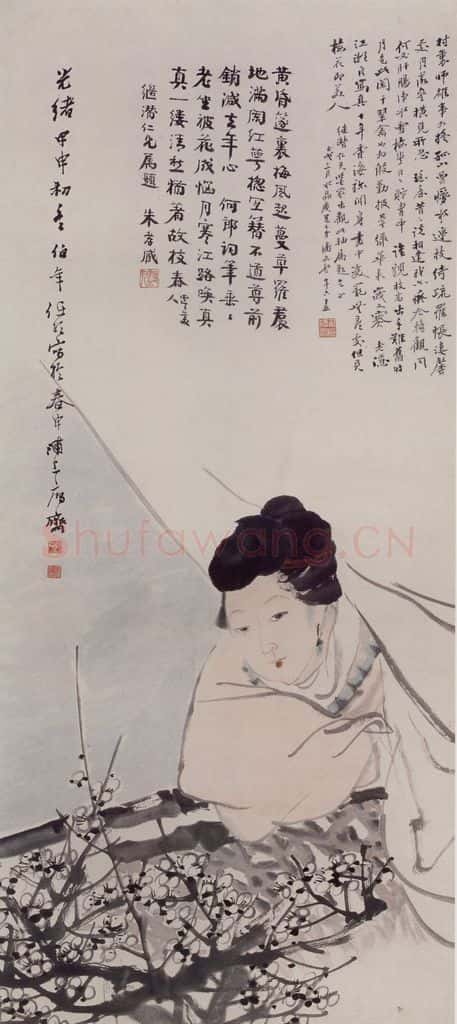 1884年 任伯年《仕女观梅图》书画作品
