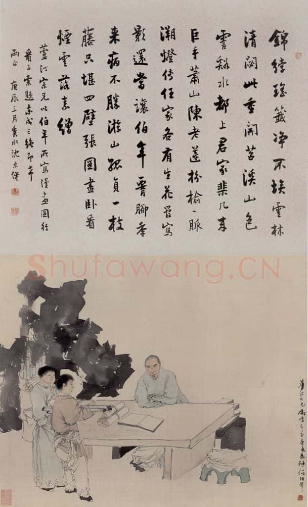 1880年 任伯年《沈芦汀读画图》书画作品