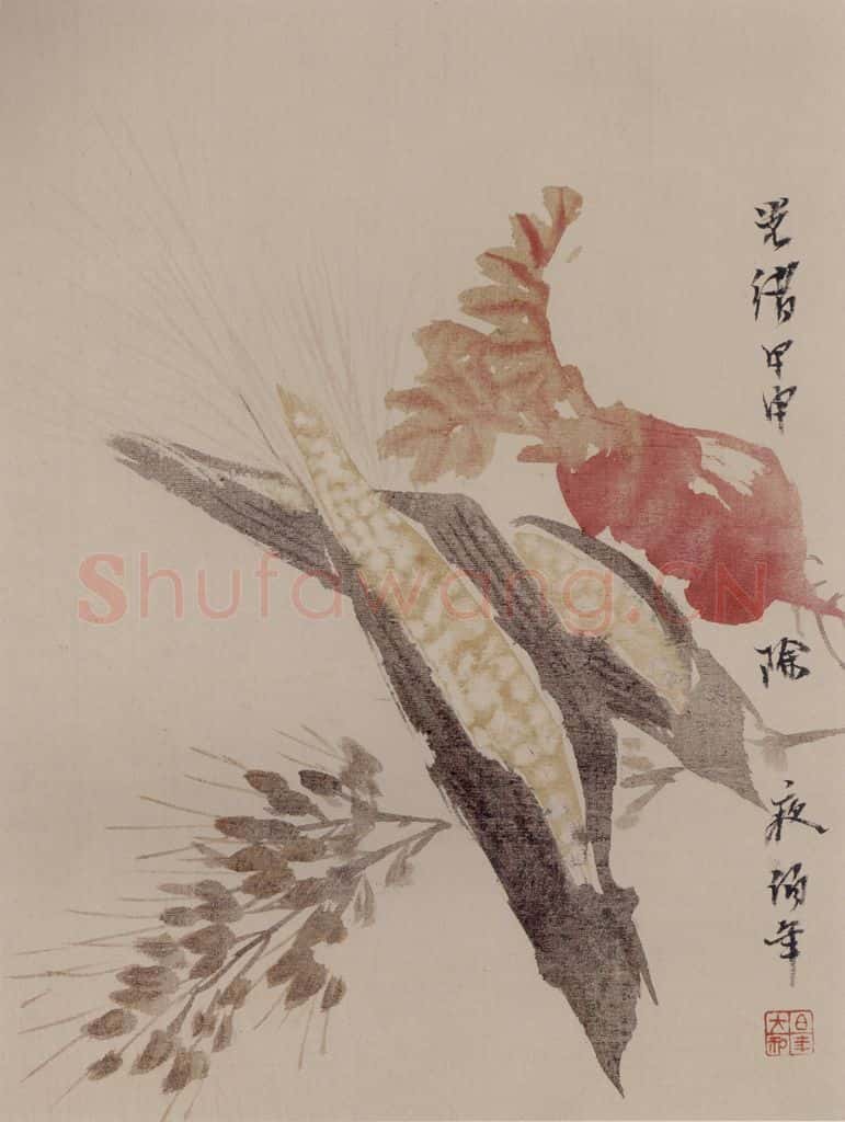 1884年 任伯年《花果图册八开》书画作品