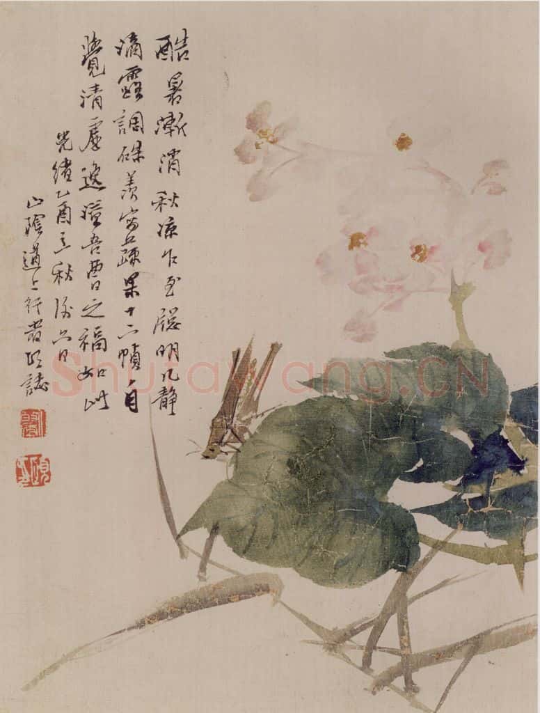 1884年 任伯年《花果图册八开》书画作品