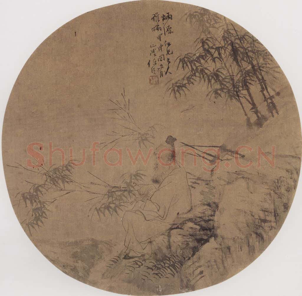 1884年 任伯年《人物图》书画作品