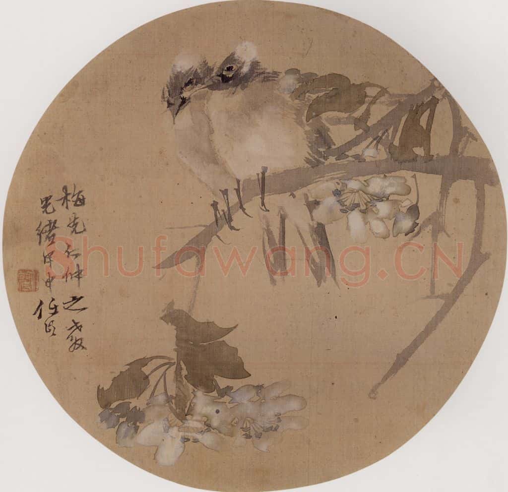 1884年 任伯年《双鸟图》书画作品