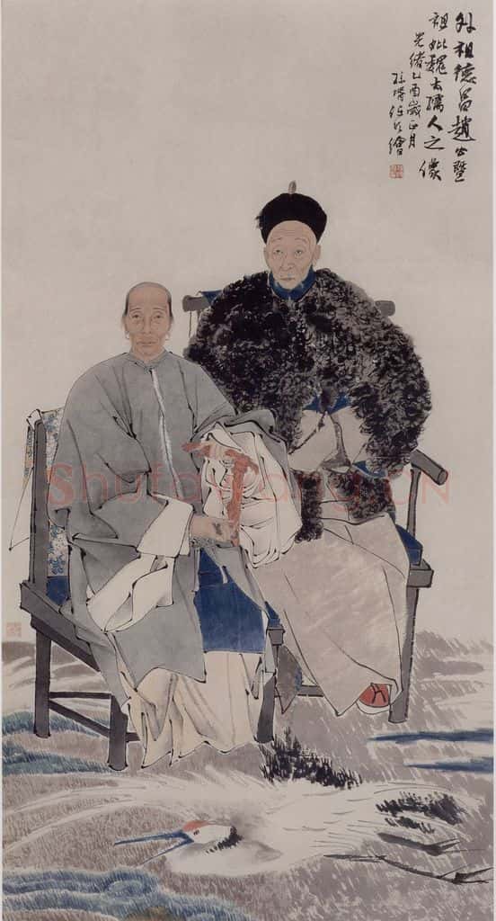 1885年 任伯年《赵德昌夫妇像》书画作品