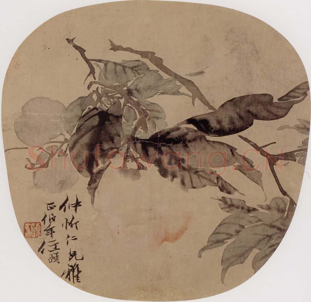1880年 任伯年《桃实图》书画作品