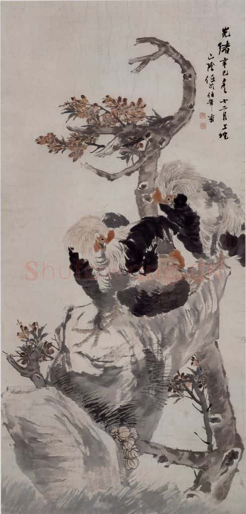 1881年 任伯年《吉祥如意》书画作品
