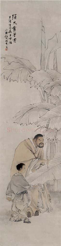1881年 任伯年《人物四条屏》书画作品