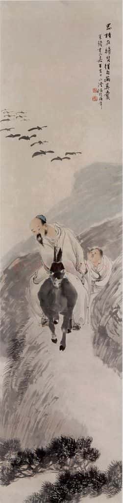 1881年 任伯年《人物四条屏》书画作品