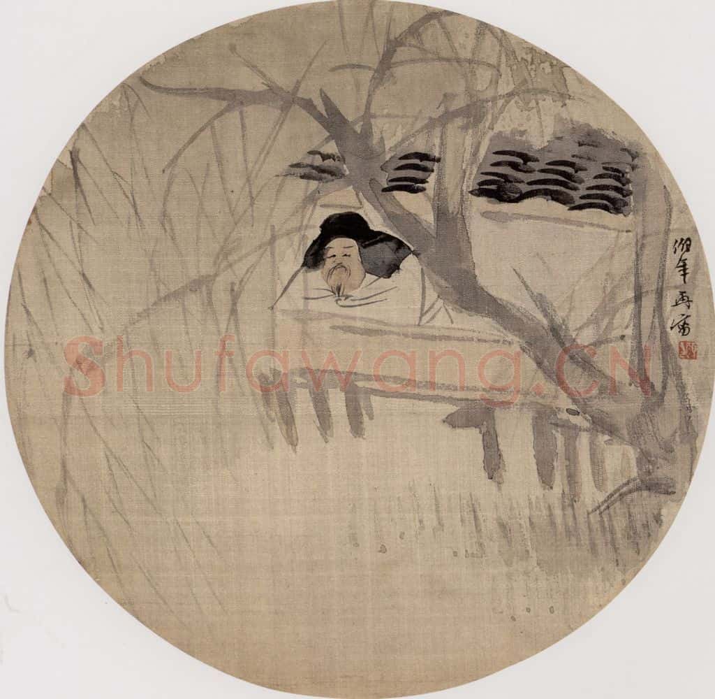 清 任伯年《人物小景》书画作品
