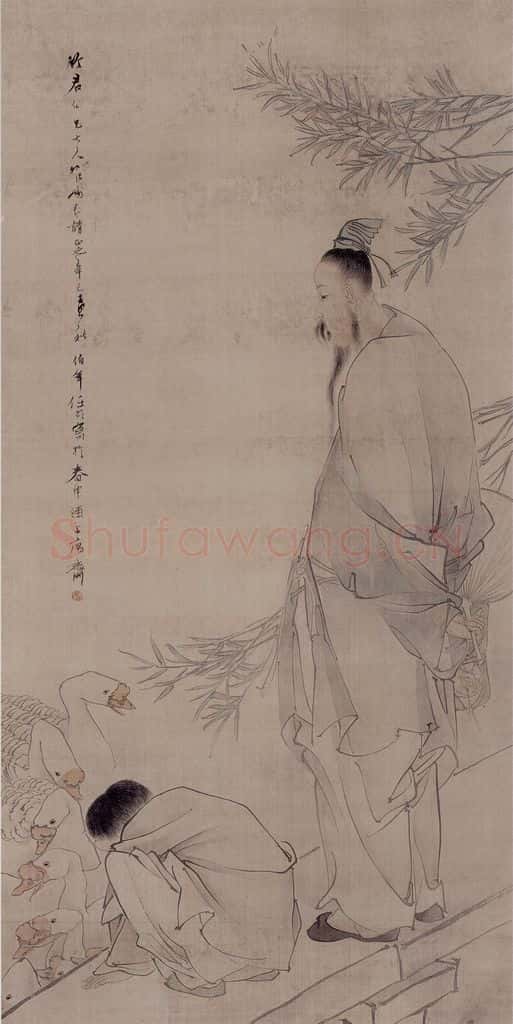 1881年 任伯年《羲之爱鹅图》书画作品