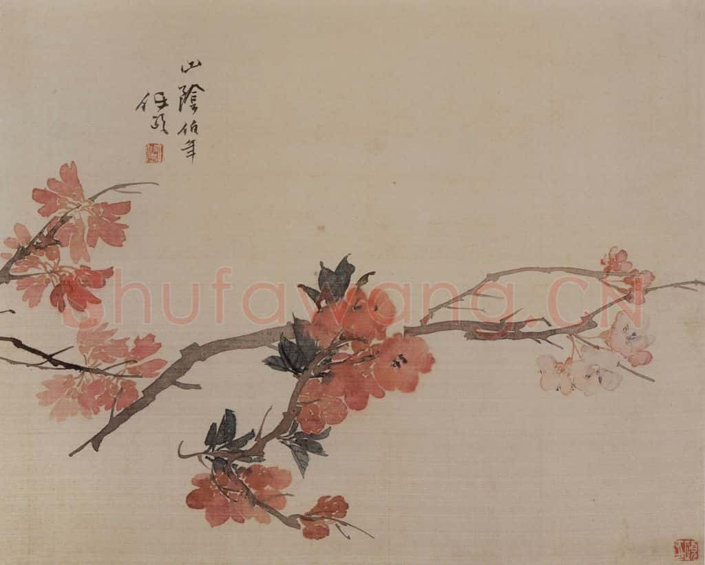 1882年 任伯年《没骨花卉册十二开》书画作品