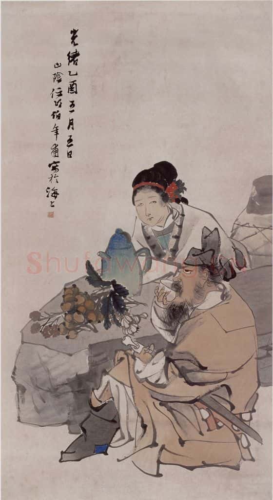 清 任伯年《钟馗小酌图》书画作品