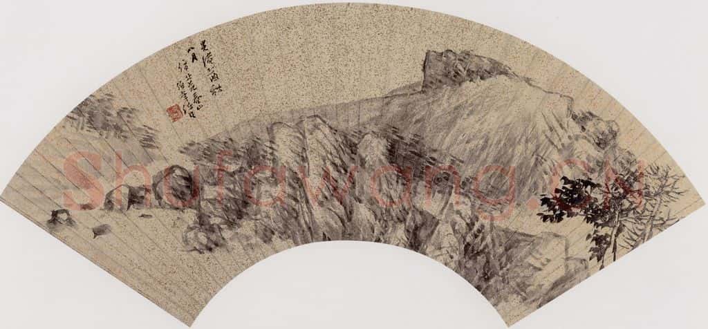 清 任伯年《仿董源山水》书画作品