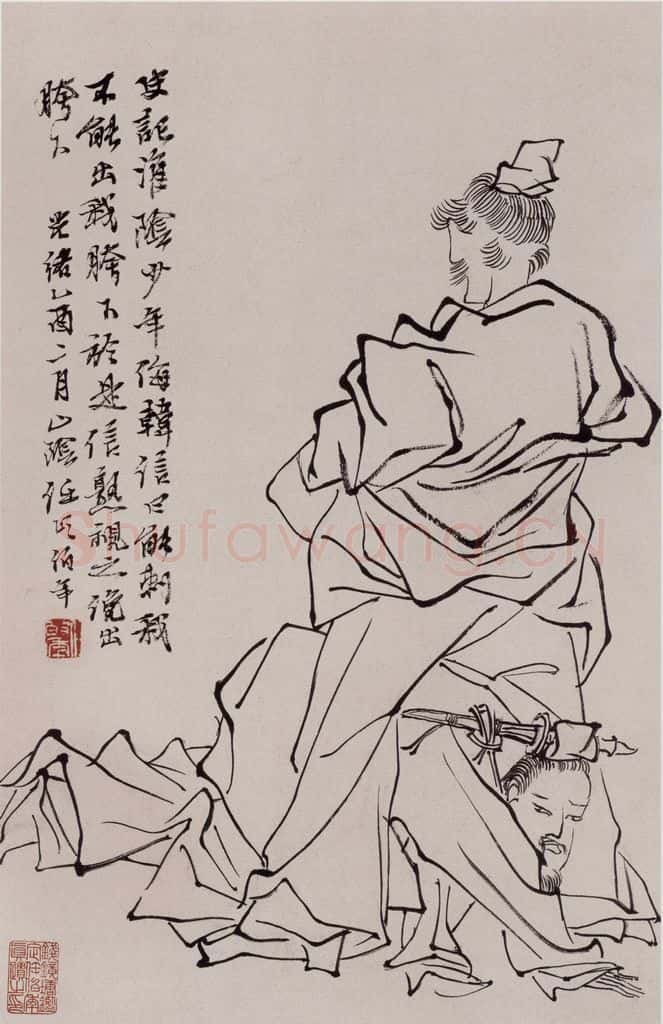 清 任伯年《水墨人物上水十二开》书画作品