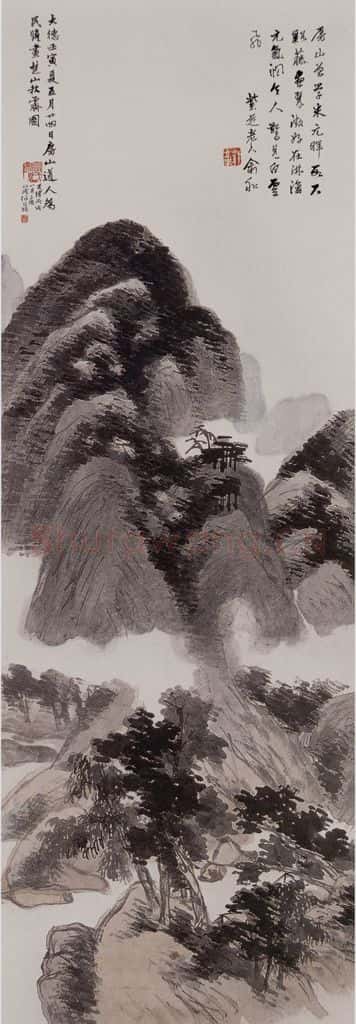 清 任伯年《仿高克恭云山图》书画作品