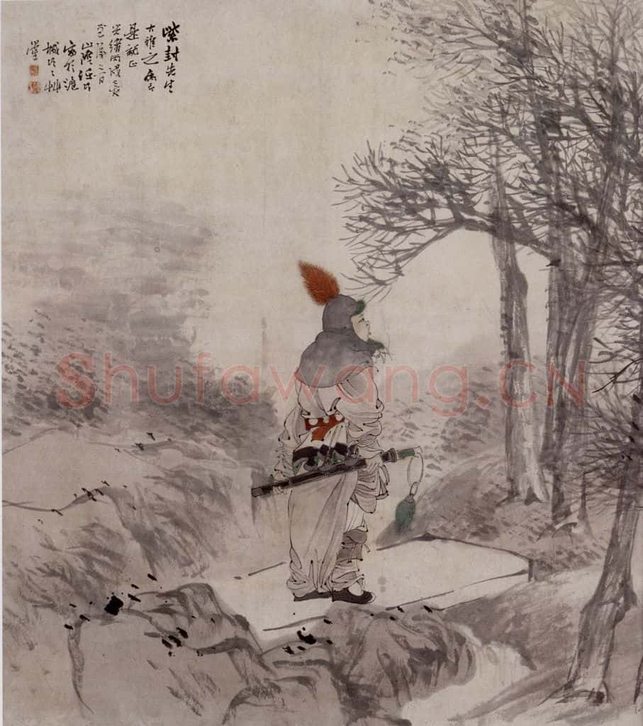 清 任伯年《人物图》书画作品