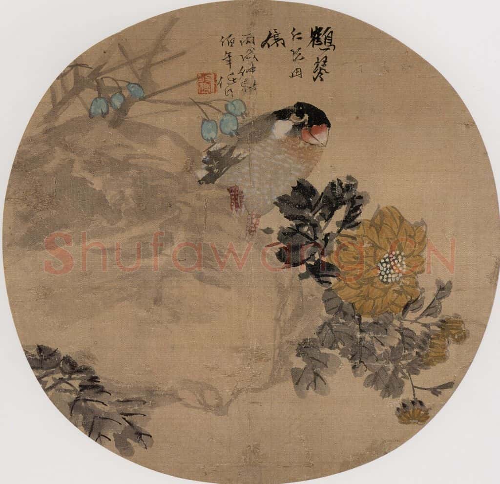 清 任伯年《蜡嘴菊花》书画作品