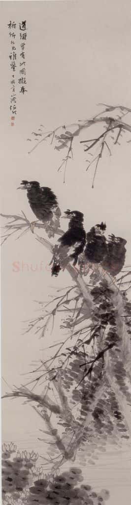 清 任伯年《萍花八哥图》书画作品