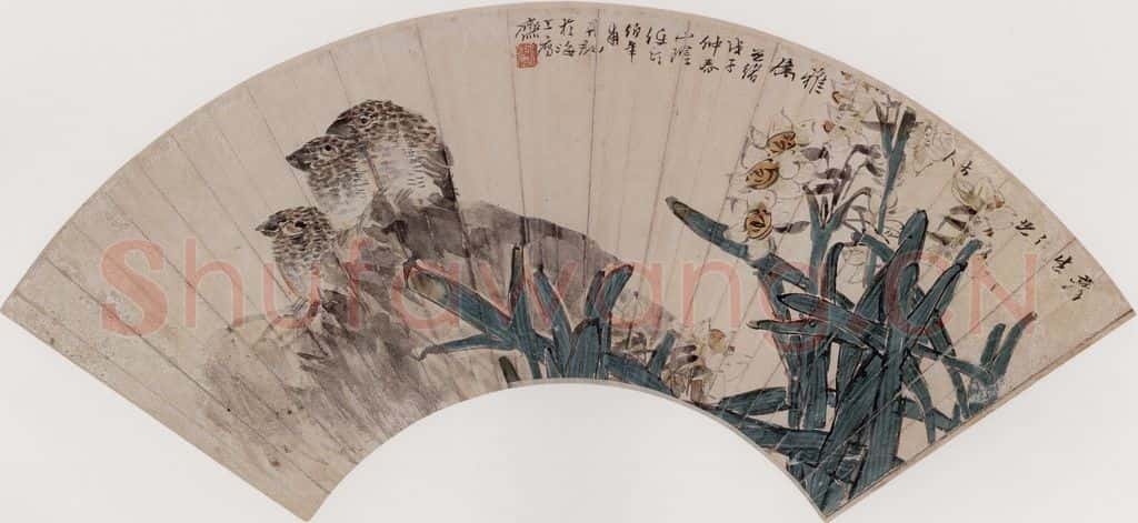 清 任伯年《水仙鸟石》书画作品