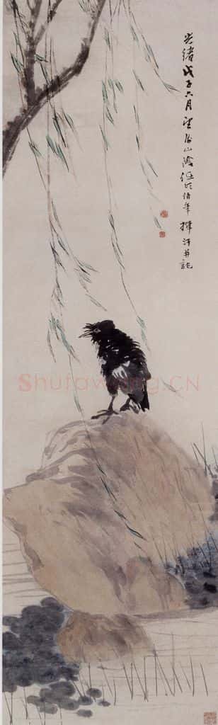 清 任伯年《柳塘浴禽图》书画作品