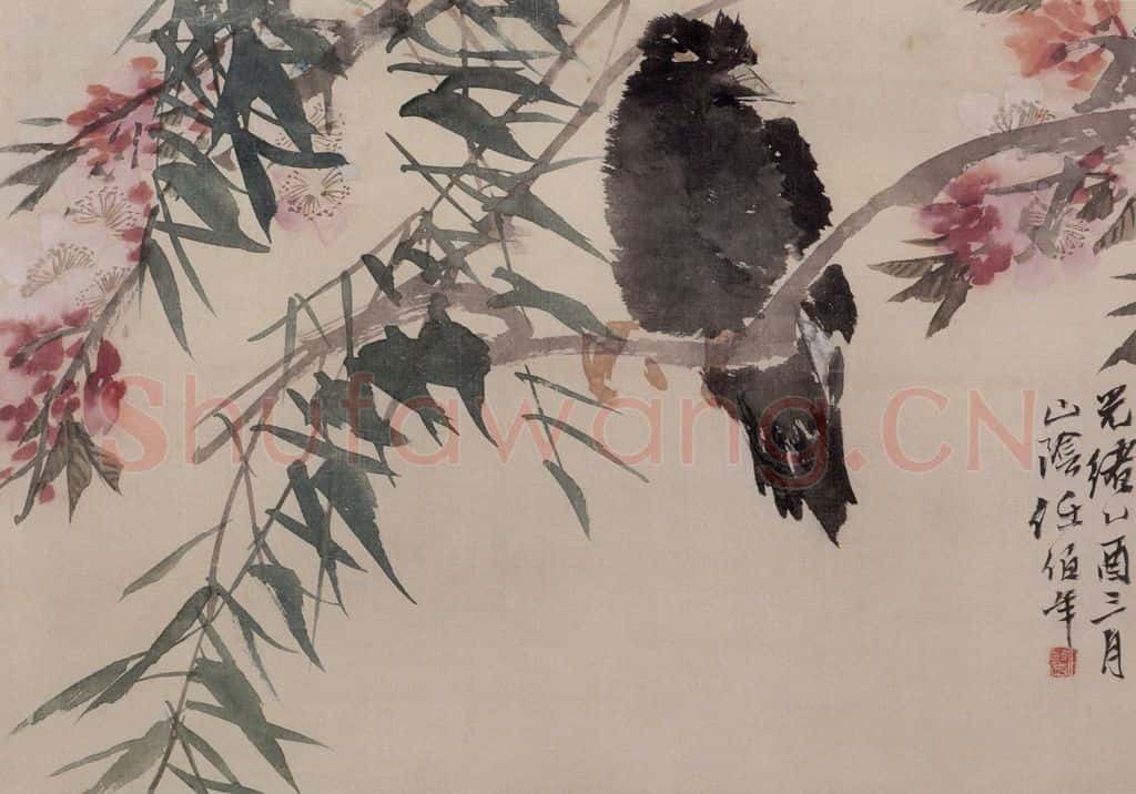 清 任伯年《花鸟册十开》书画作品