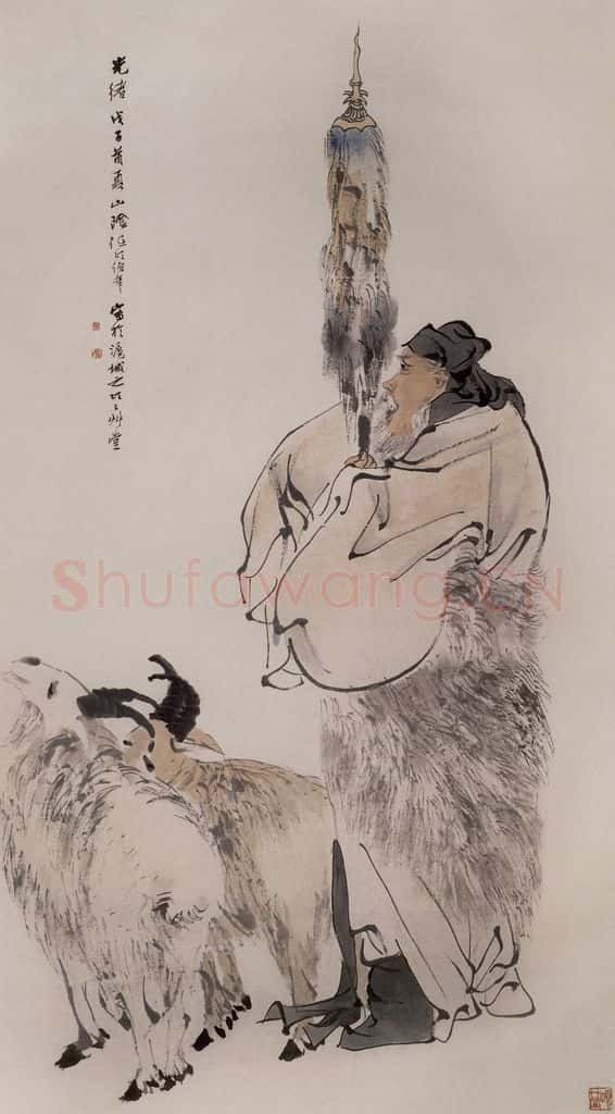 清 任伯年《苏武牧羊图》书画作品