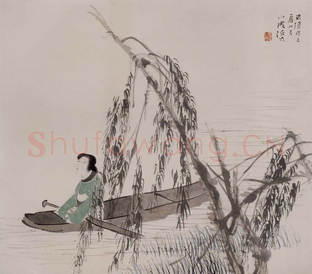 清 任伯年《仕女图册十二开》书画作品