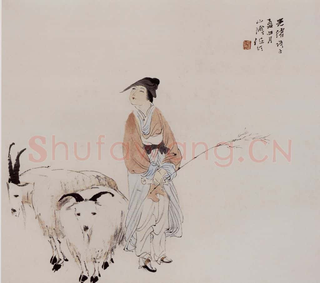 清 任伯年《仕女图册十二开》书画作品
