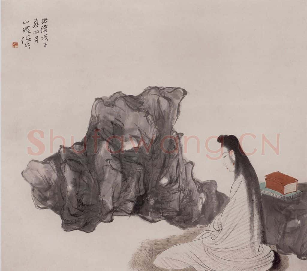 清 任伯年《仕女图册十二开》书画作品